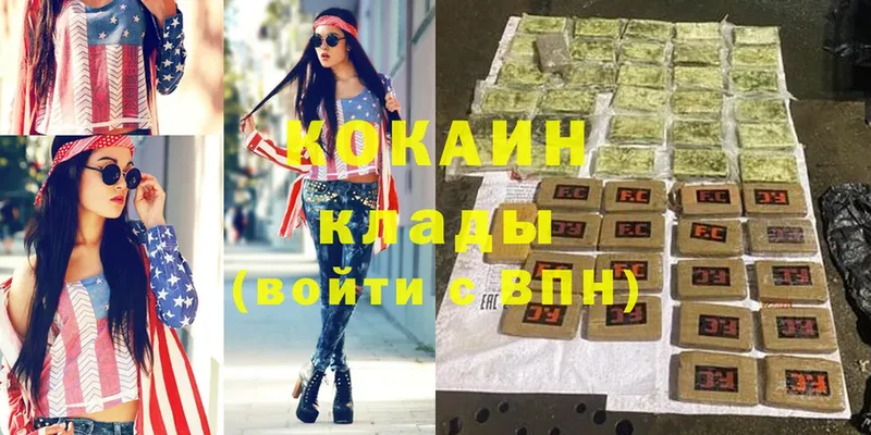 COCAIN FishScale  Касимов 