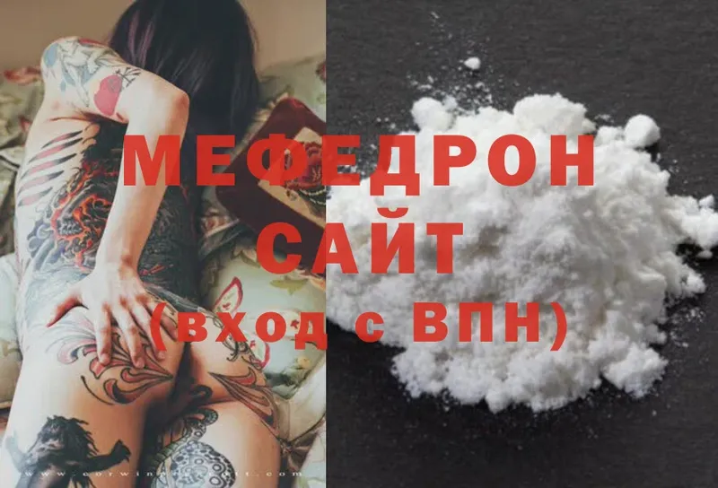 Меф mephedrone  Касимов 